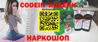 шишки Волжск