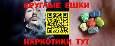 кокаин Волгодонск
