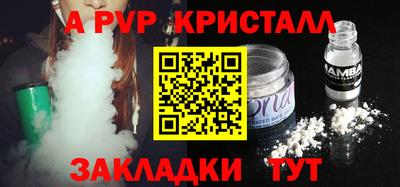 apvp Волжский