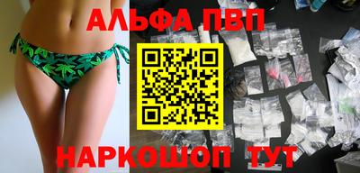 кокс Волжск