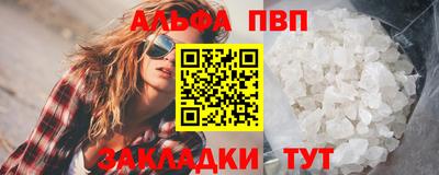 кокс Волжск