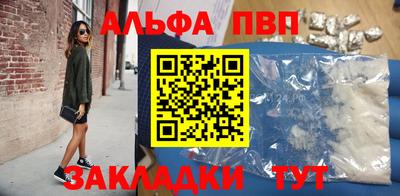 шишки Волжск