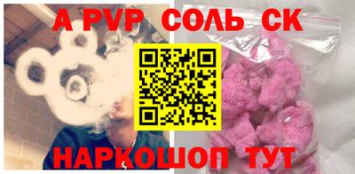 кокс Волжск