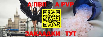 spice Волжский