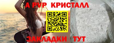кокаин Волгодонск