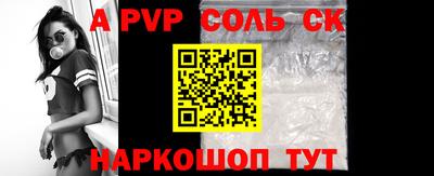 шишки Волжск