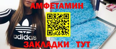 spice Волжский