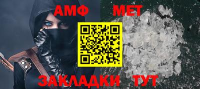 кокаин Волгодонск