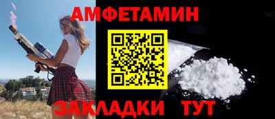 кокаин Волгодонск