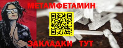 шишки Волжск