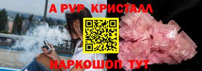 шишки Волжск