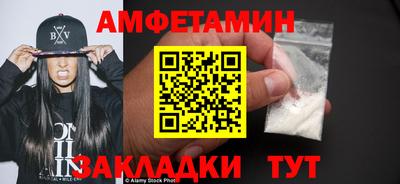 кокаин Волгодонск