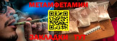 spice Волжский
