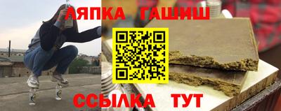 гидропоника Волгодонск