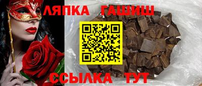 шишки Волжск