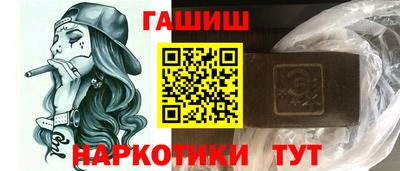 шишки Волжск