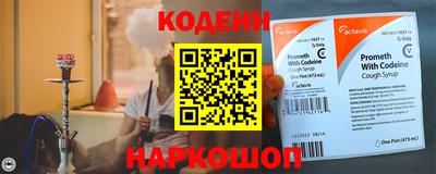 кокаин Волгодонск