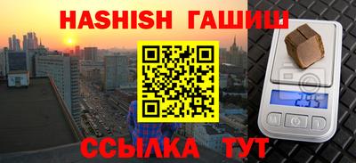 spice Волжский