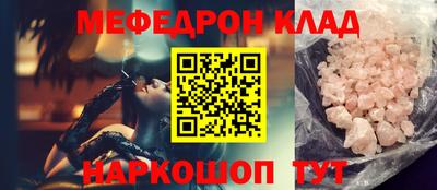 шишки Волжск