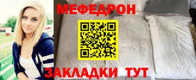 spice Волжский