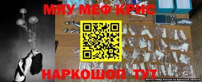 кокаин Волгодонск