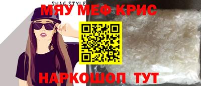 spice Волжский