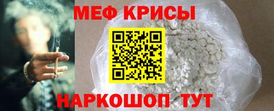 spice Волжский