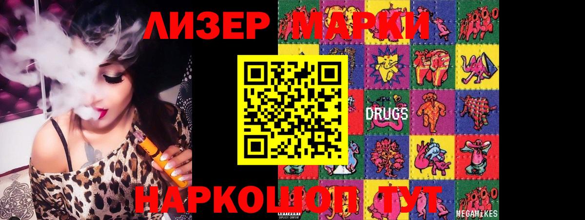 Горно-Алтайск  ЛСД экстази кислота  Лсд 25 экстази ecstasy  Вход с VPN 