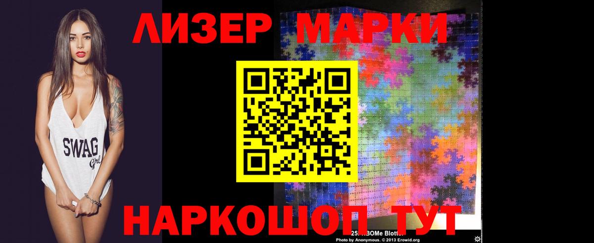 LSD-25 экстази ecstasy  Горно-Алтайск  Лсд 25 экстази ecstasy 