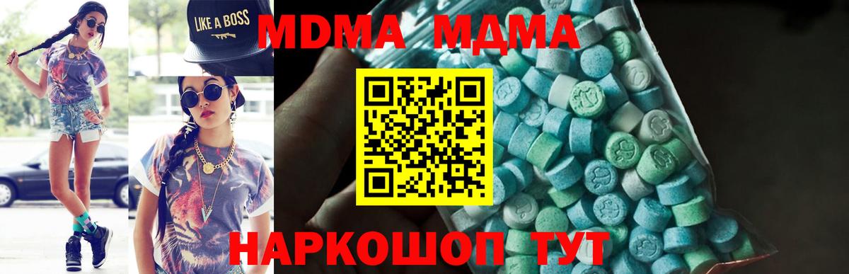 MDMA crystal  MDMA  Горно-Алтайск  Вход с VPN  МДМА crystal 