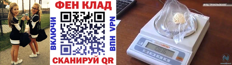Первитин пудра Горно-Алтайск