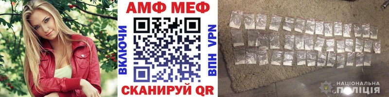 Первитин мет  Горно-Алтайск 