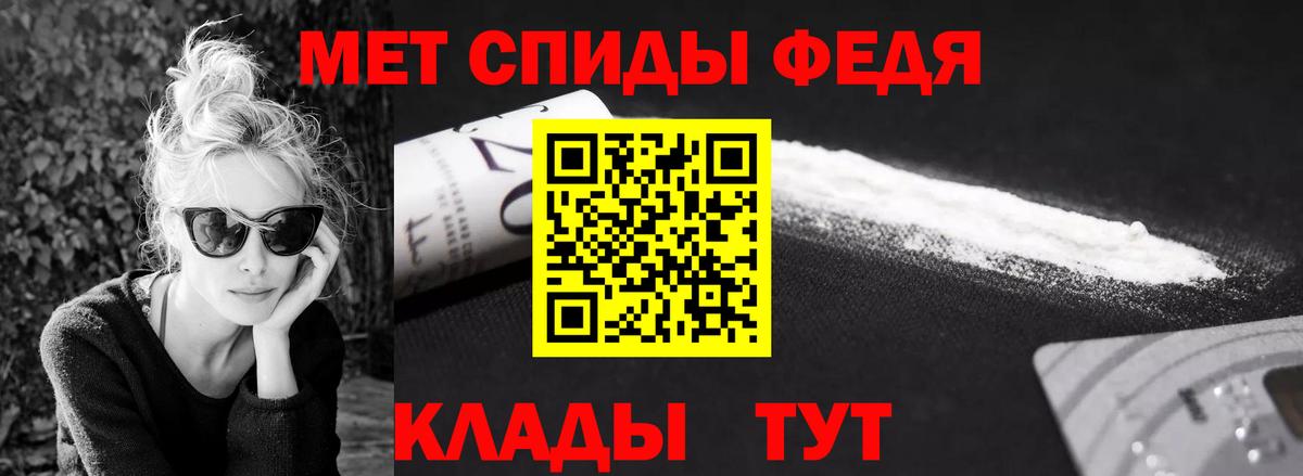 Первитин мет  Горно-Алтайск  Первитин мет 