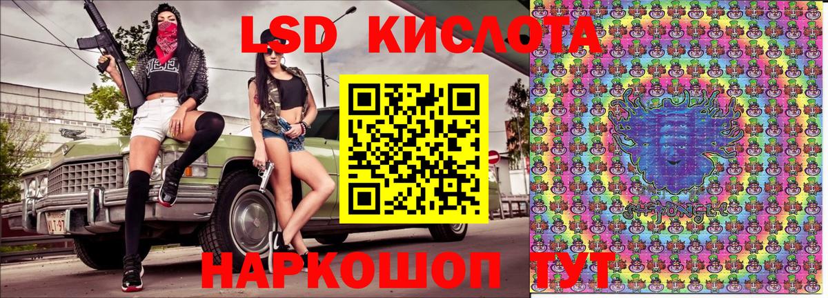 Горно-Алтайск  Марки N-bome 1,8мг  Вход с VPN 