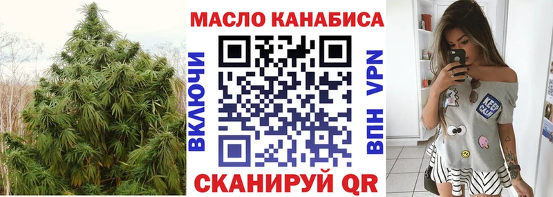 хочу   блэк спрут как зайти  ТГК жижа  Горно-Алтайск 