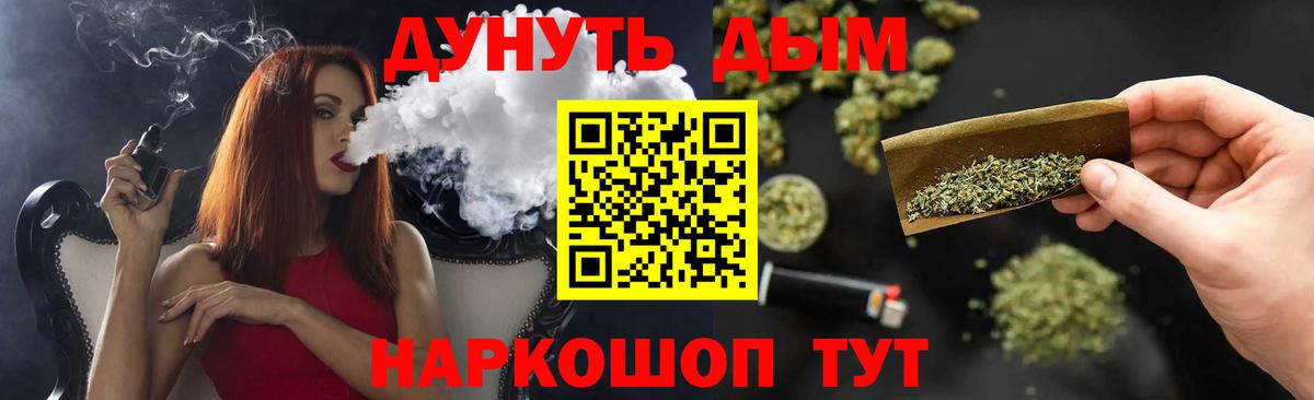 Канабис семена  МАРИХУАНА OG Kush  Вход с VPN  Горно-Алтайск  Каннабис MAZAR 