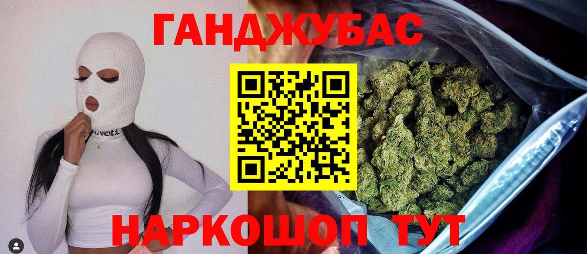 Марихуана план  Горно-Алтайск  Бошки марихуана White Widow 