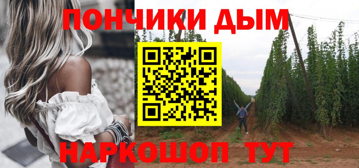 Конопля White Widow Горно-Алтайск